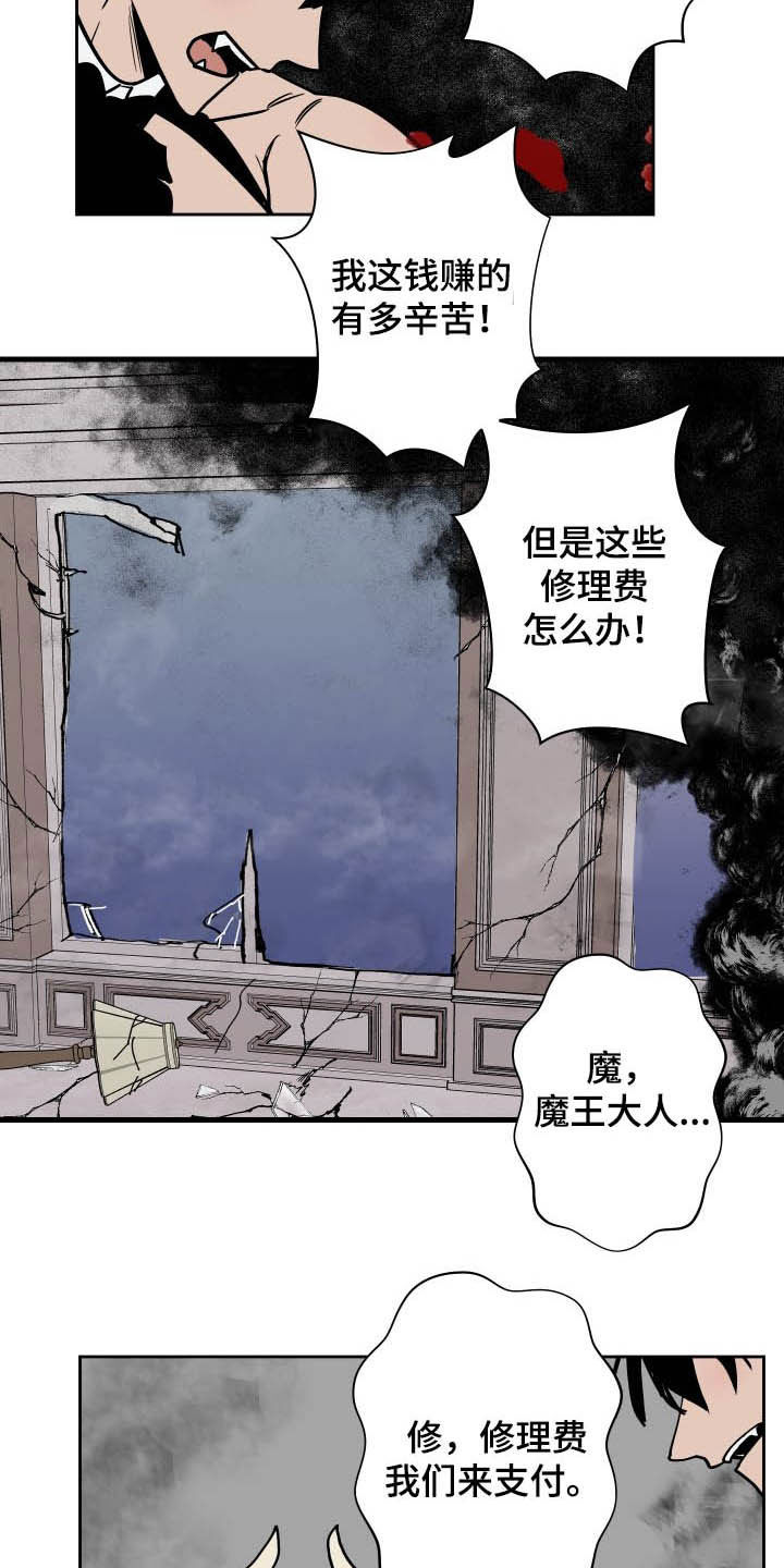 第84话9