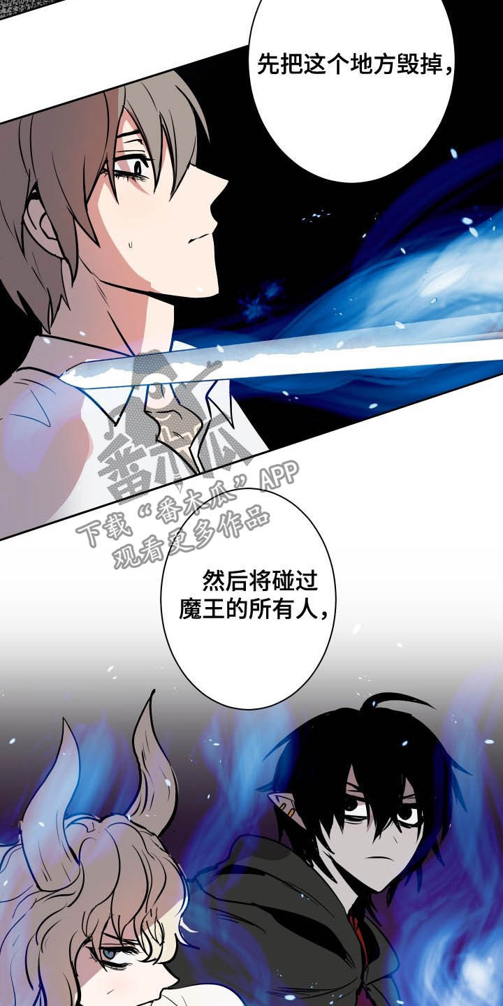 第83话11