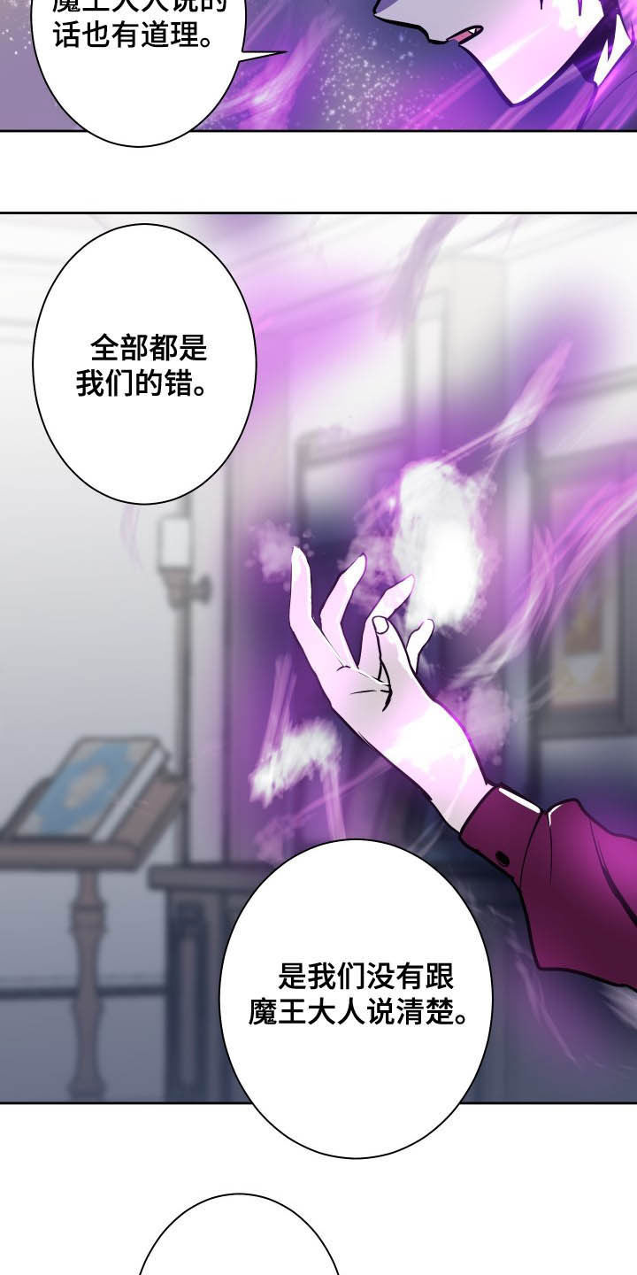 第83话5