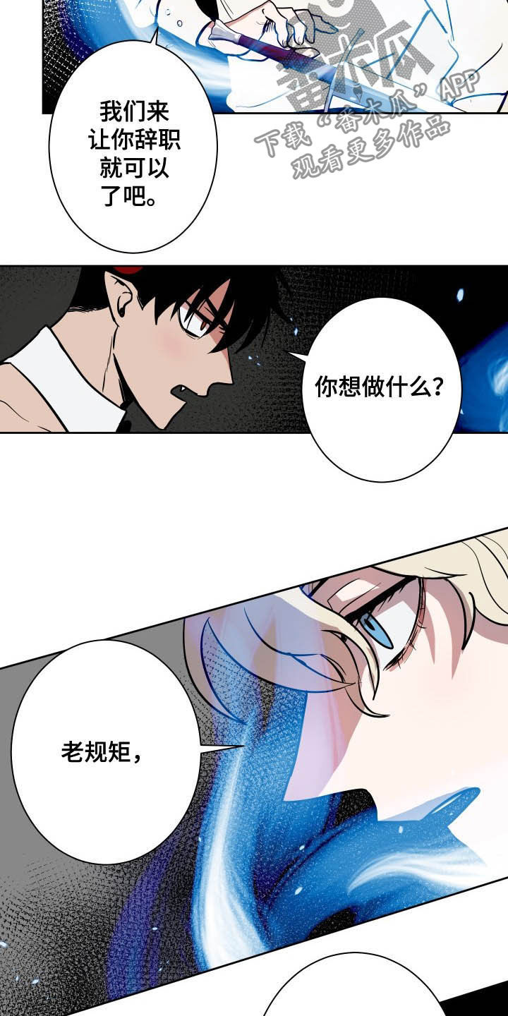 第83话10