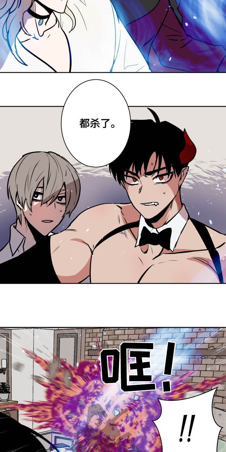第83话12