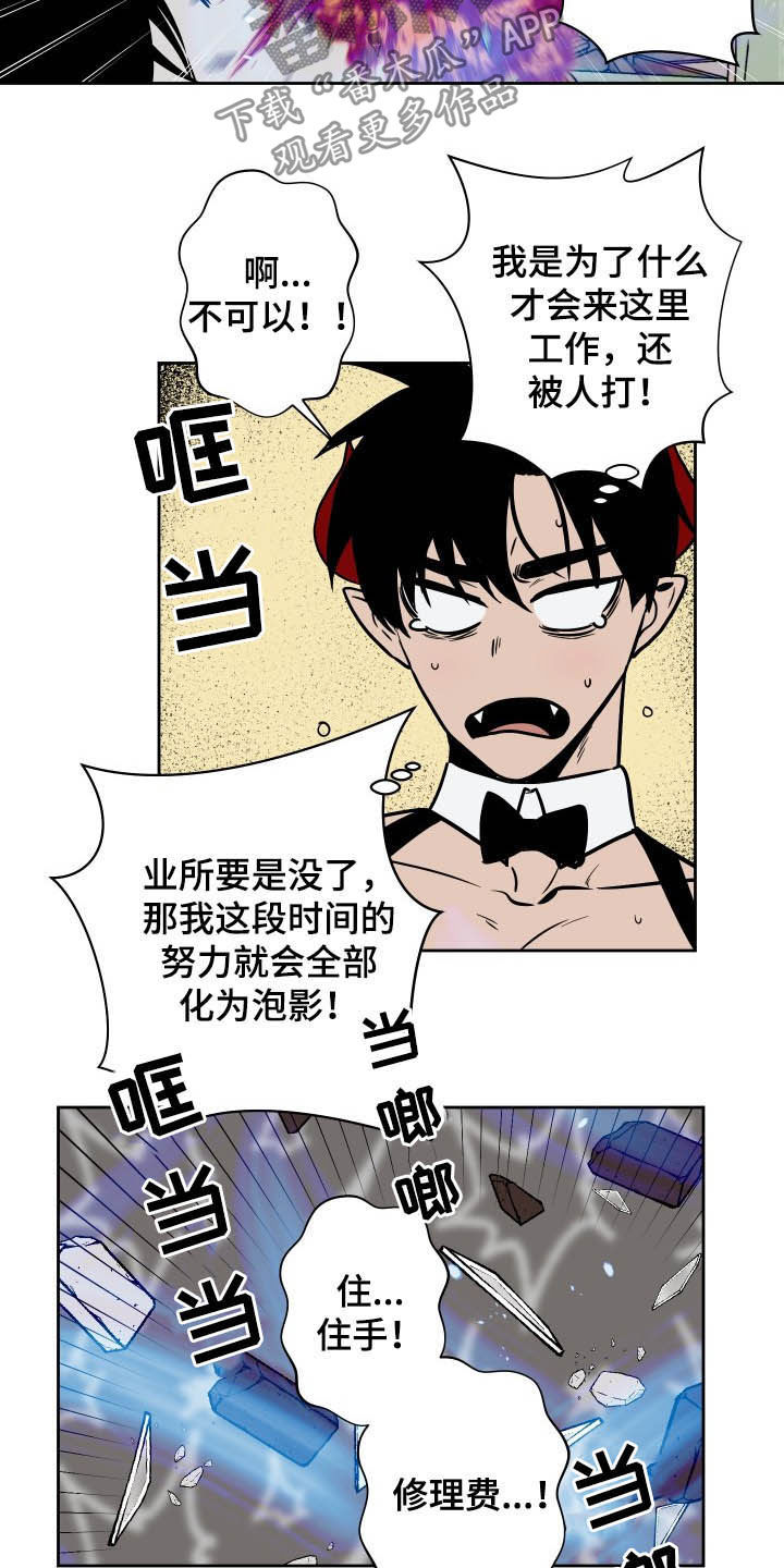 第83话13