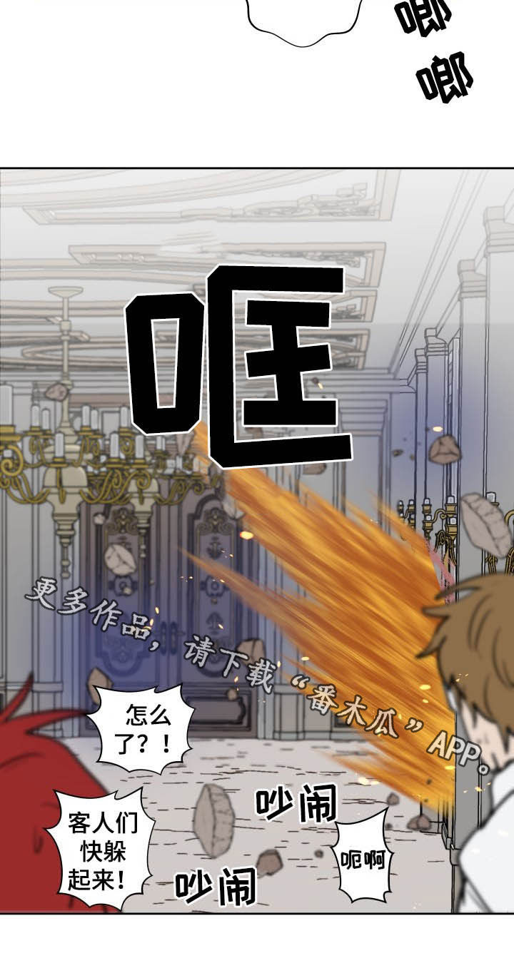 第83话14