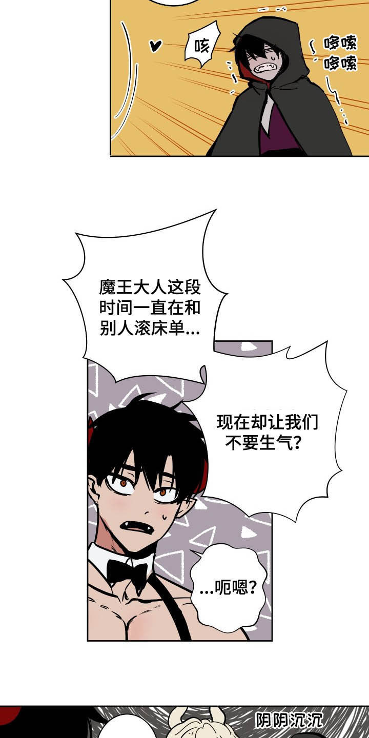 第83话2