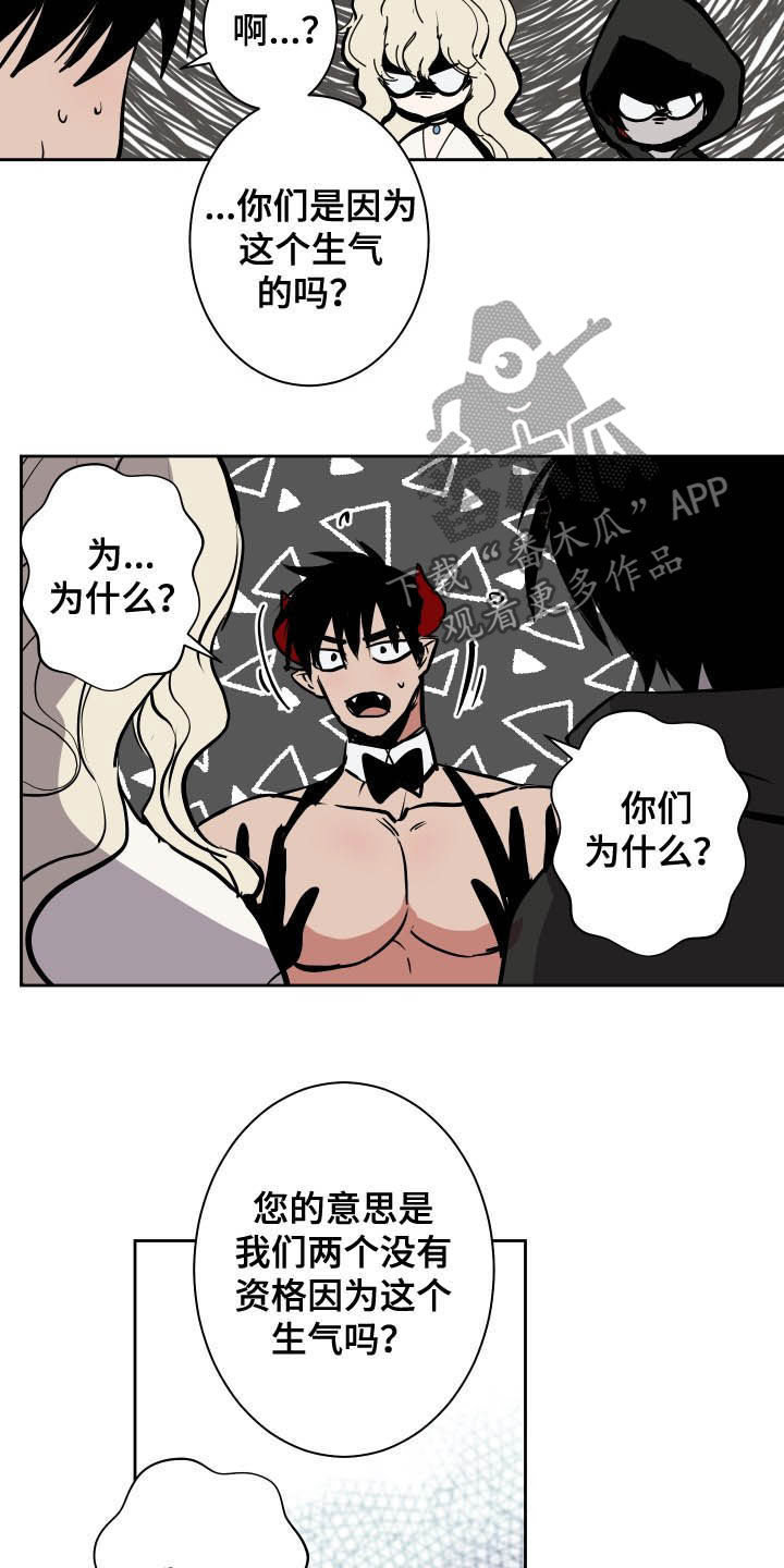 第83话3