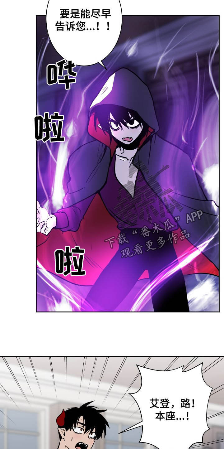 第83话6