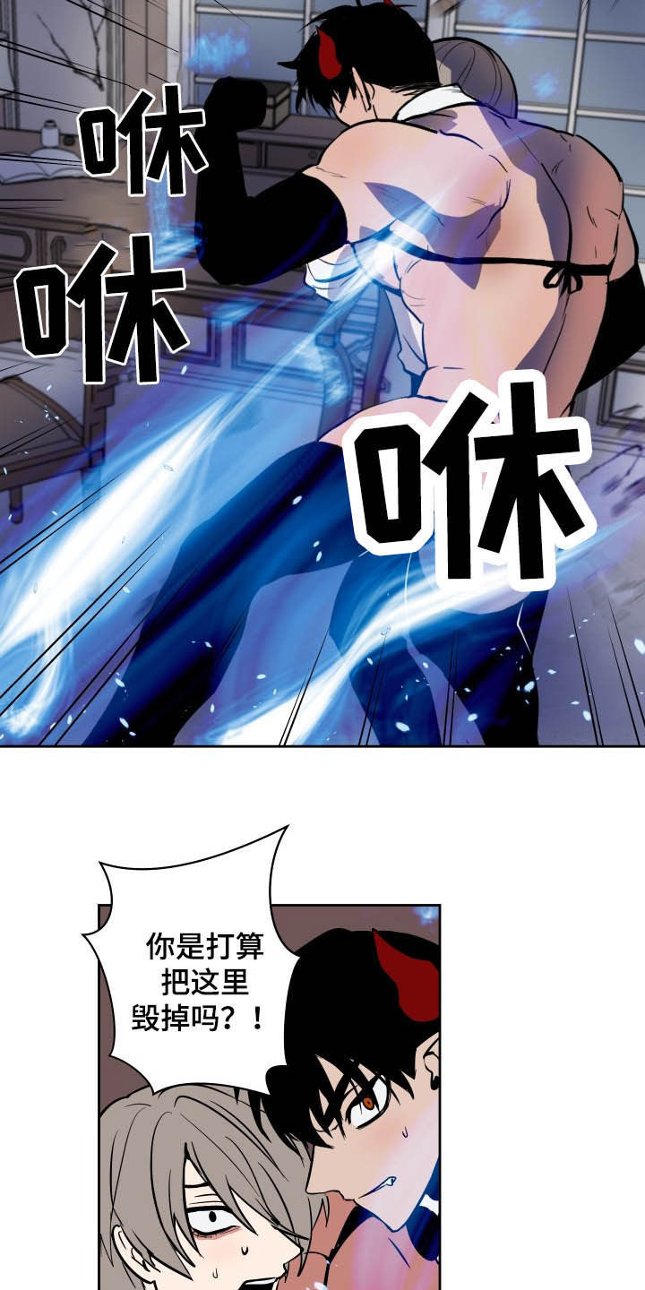 第83话8