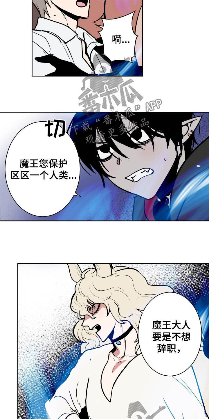 第83话9
