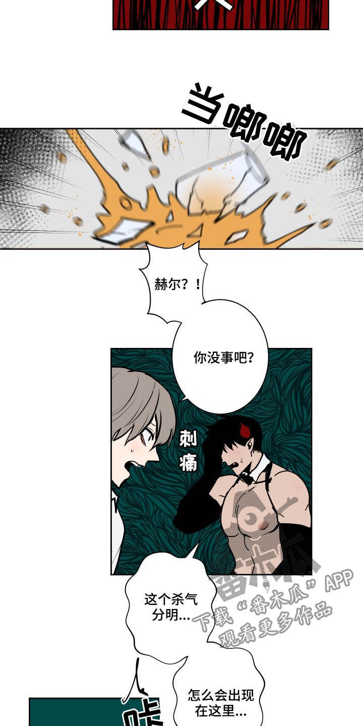 第82话12
