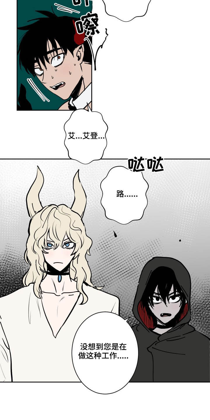 第82话13
