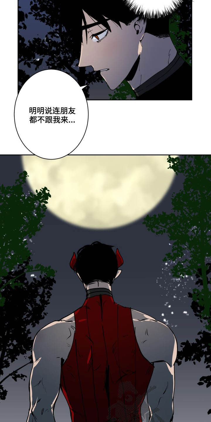 第82话2