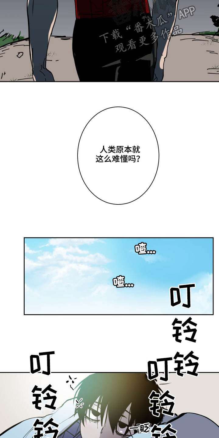 第82话3