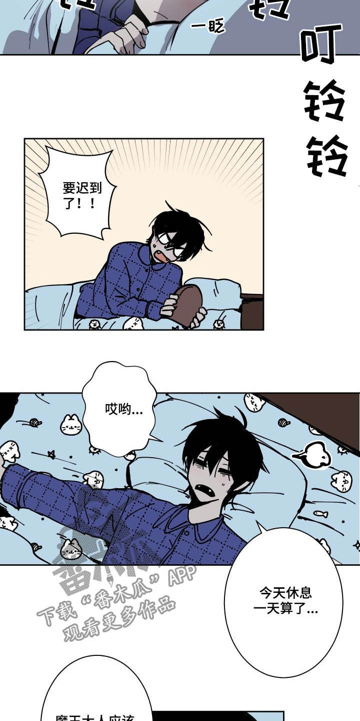 第82话4