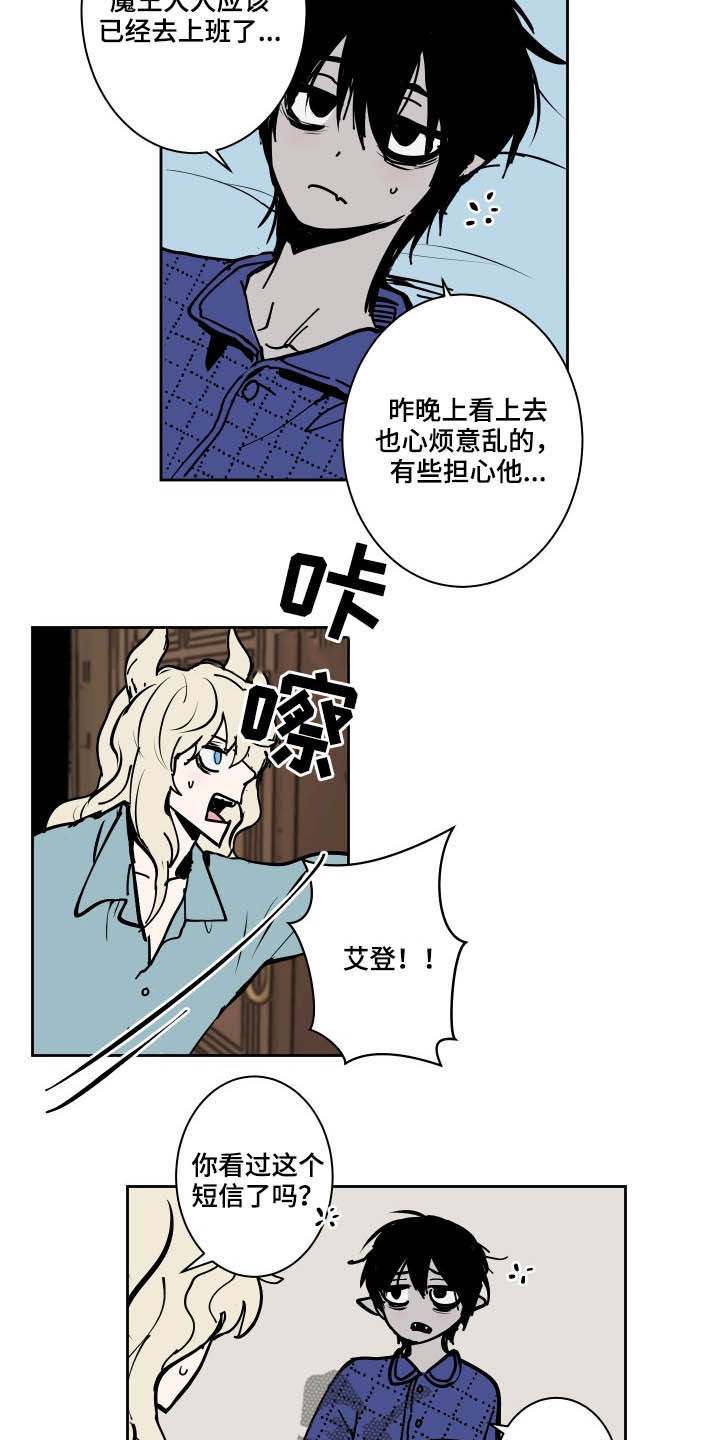 第82话5