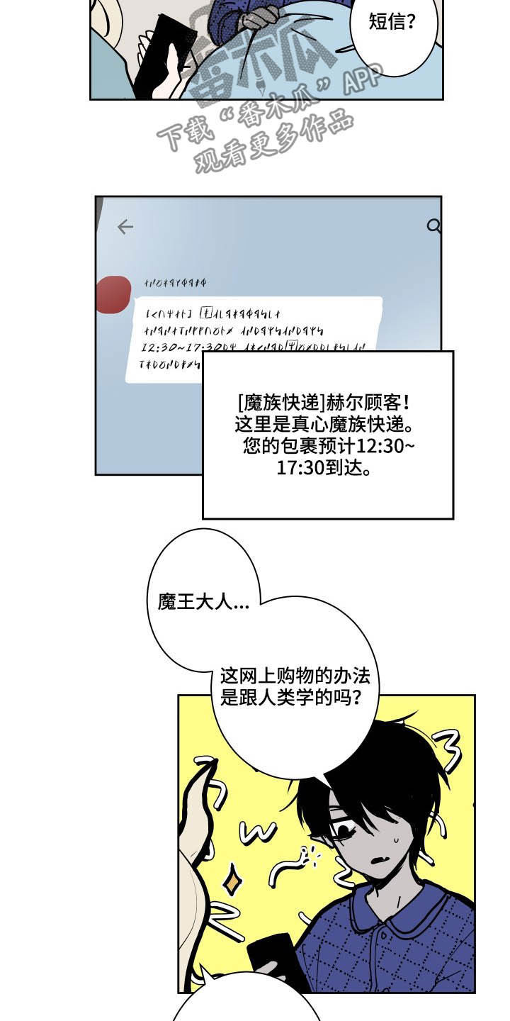 第82话6