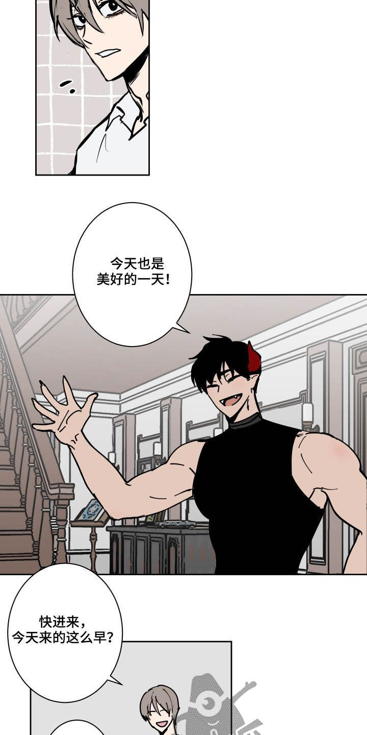 第82话9