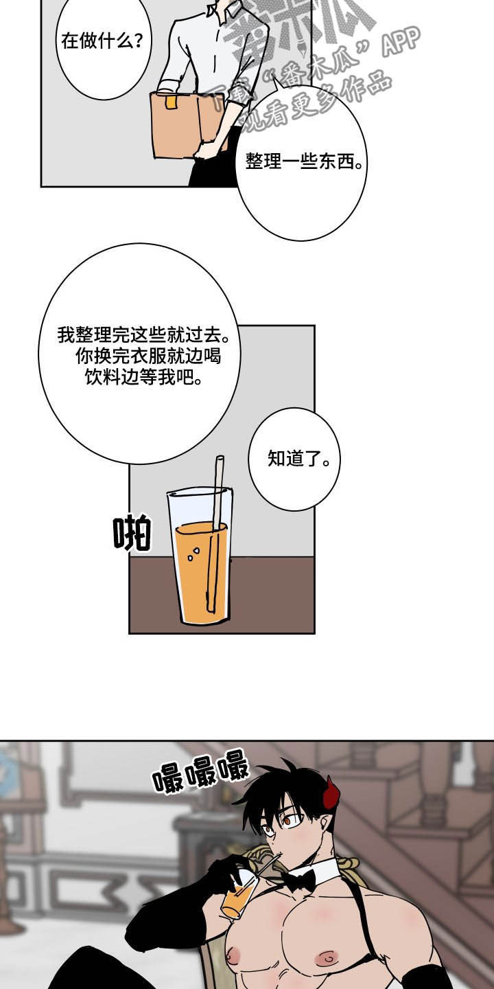 第82话10