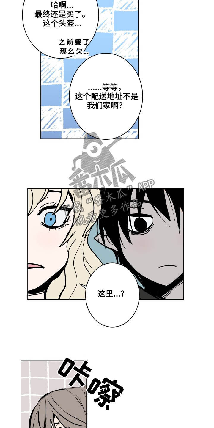 第82话8