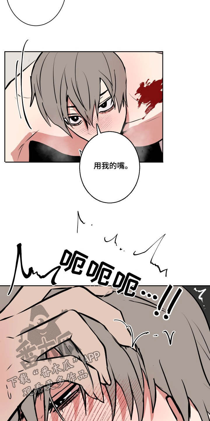 第81话15
