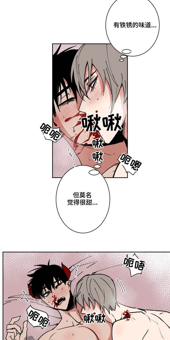 第81话8