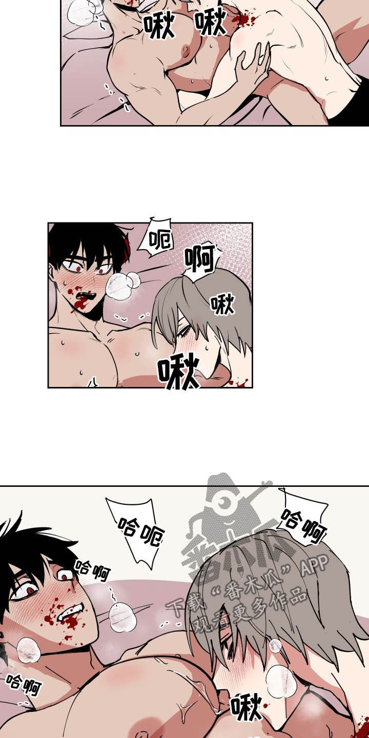 第81话10