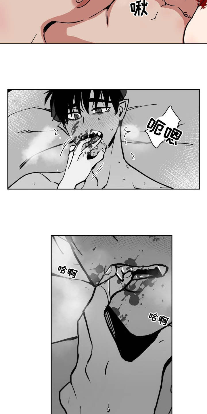 第81话11
