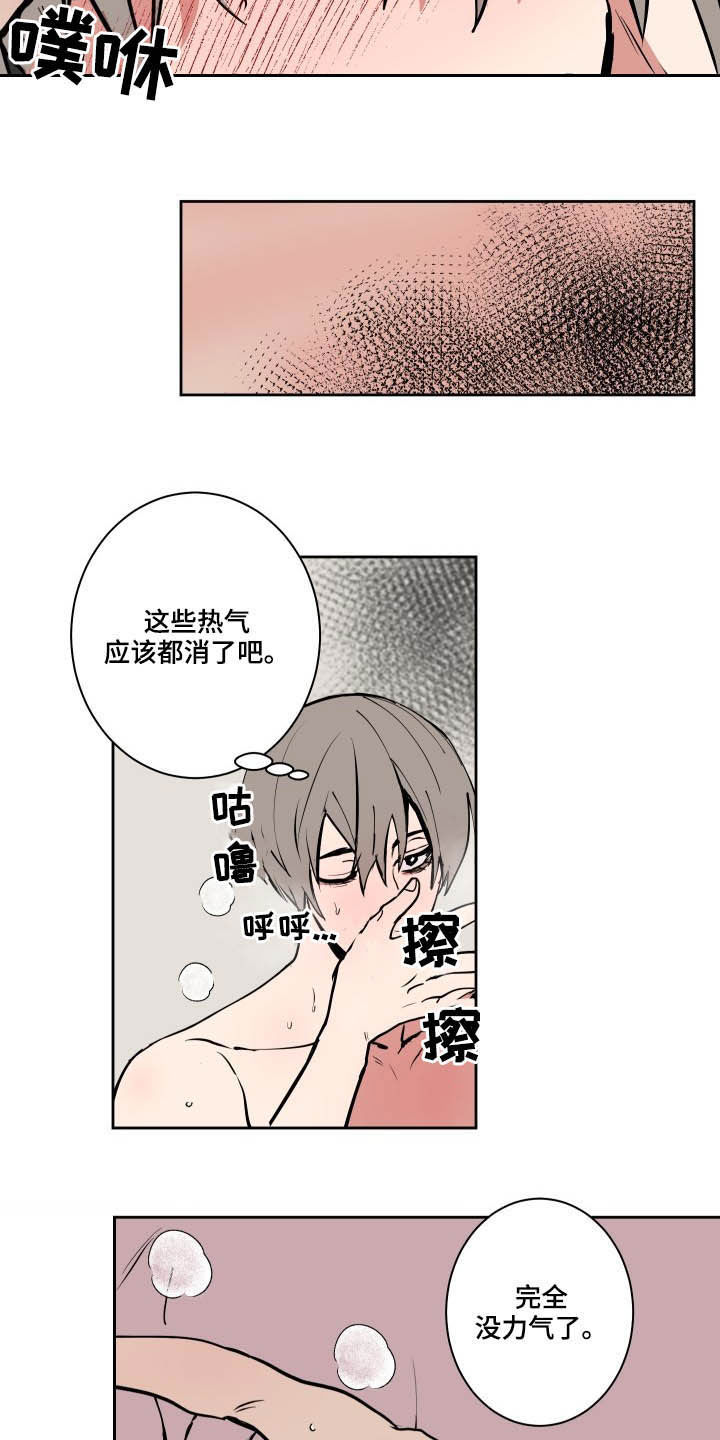 第81话16