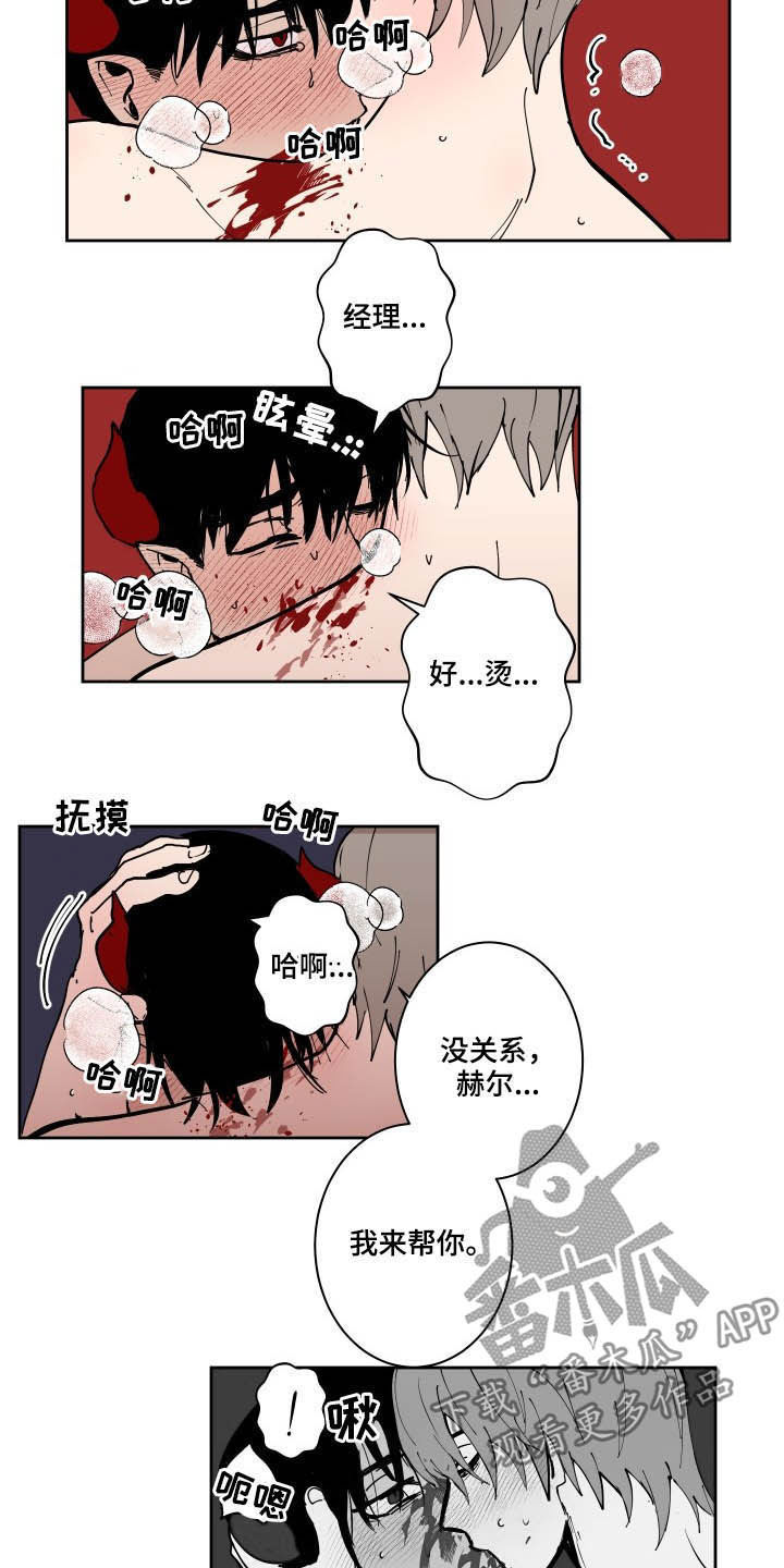 第81话2
