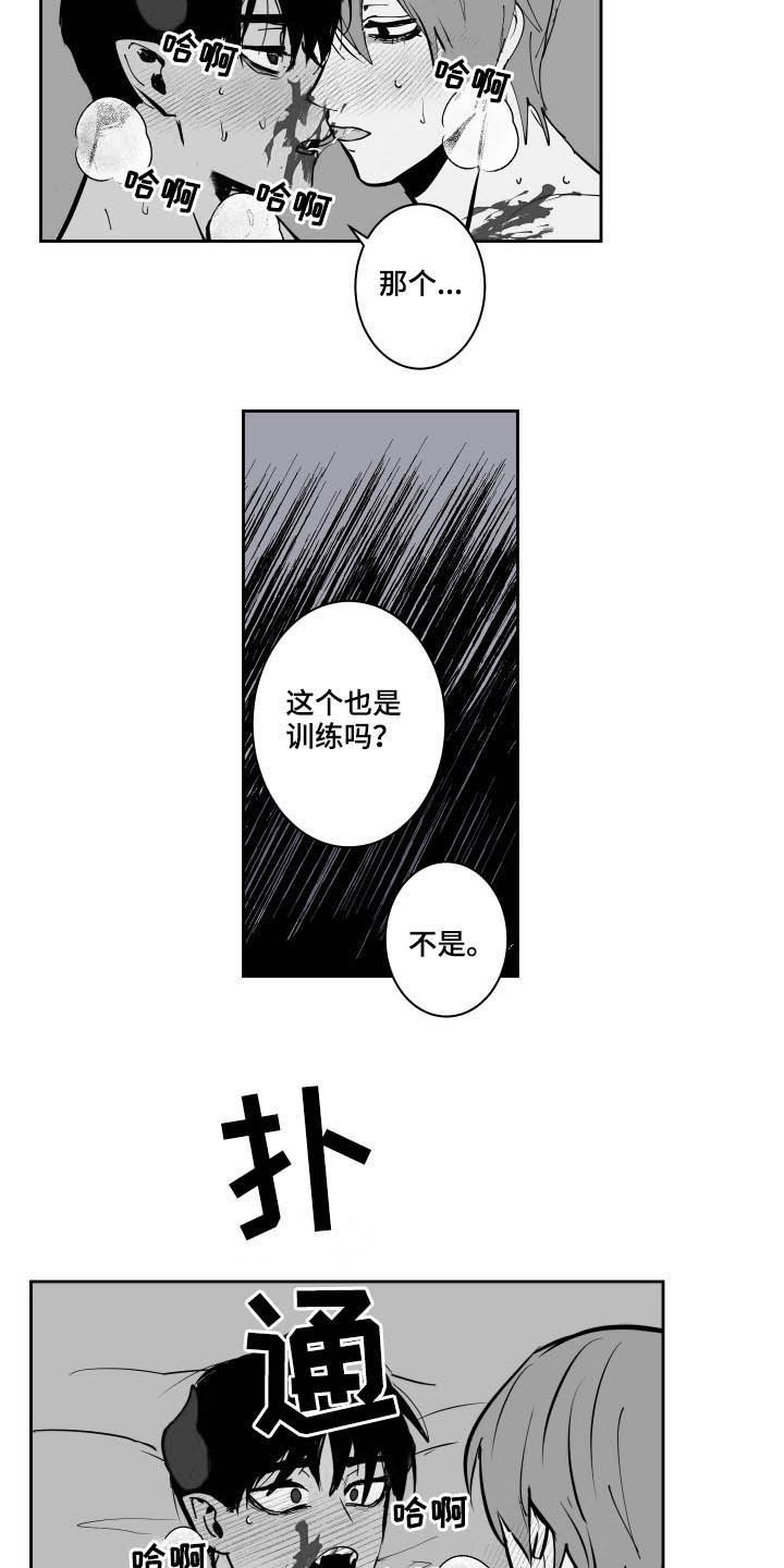 第81话4