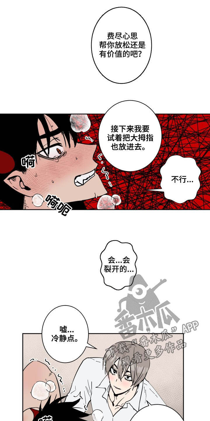 第80话1