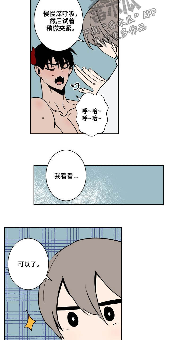 第80话12