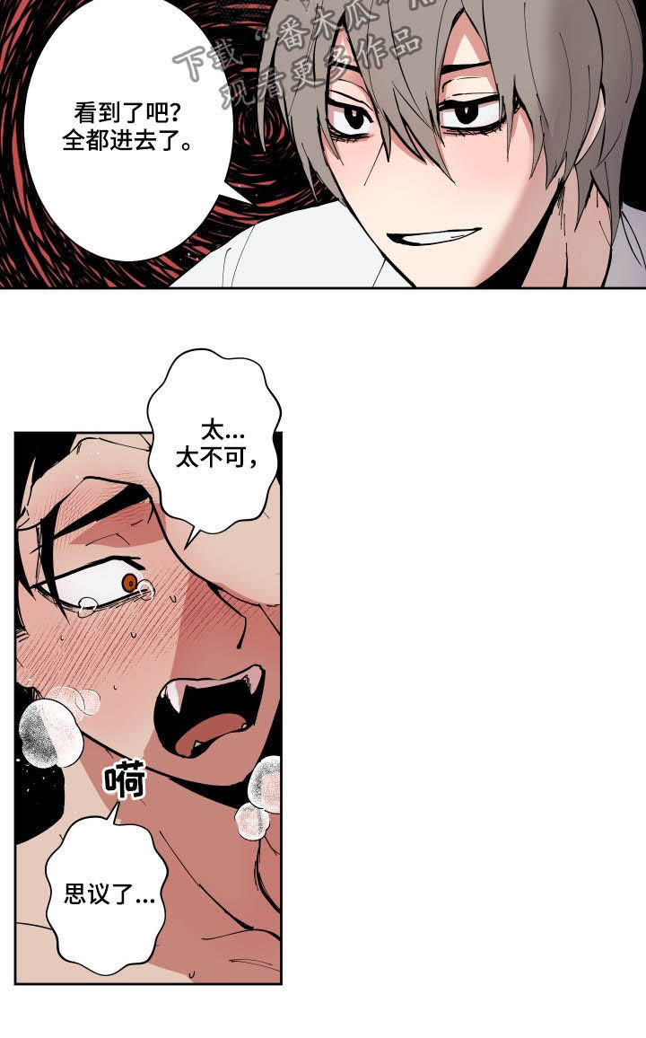 第80话3