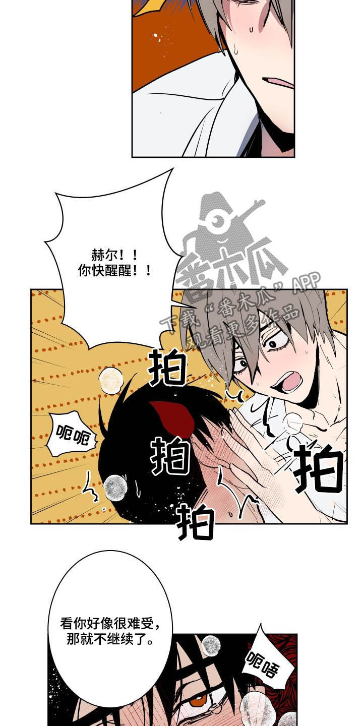 第80话8