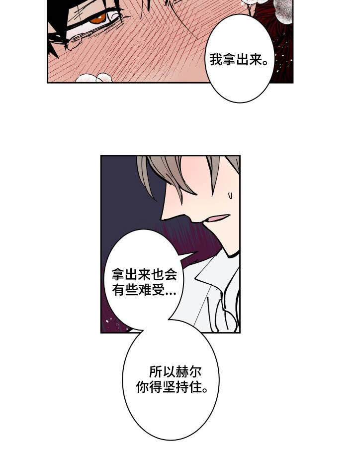 第80话9