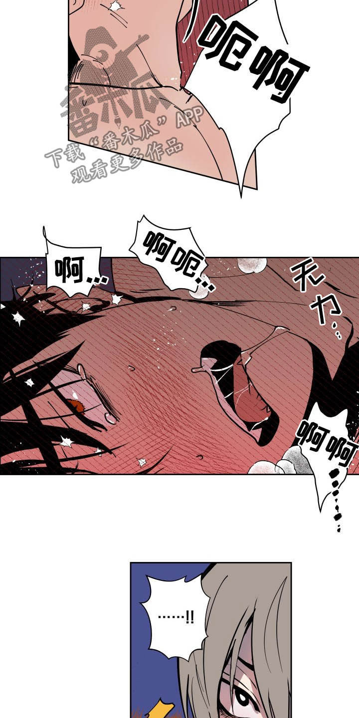 第80话7