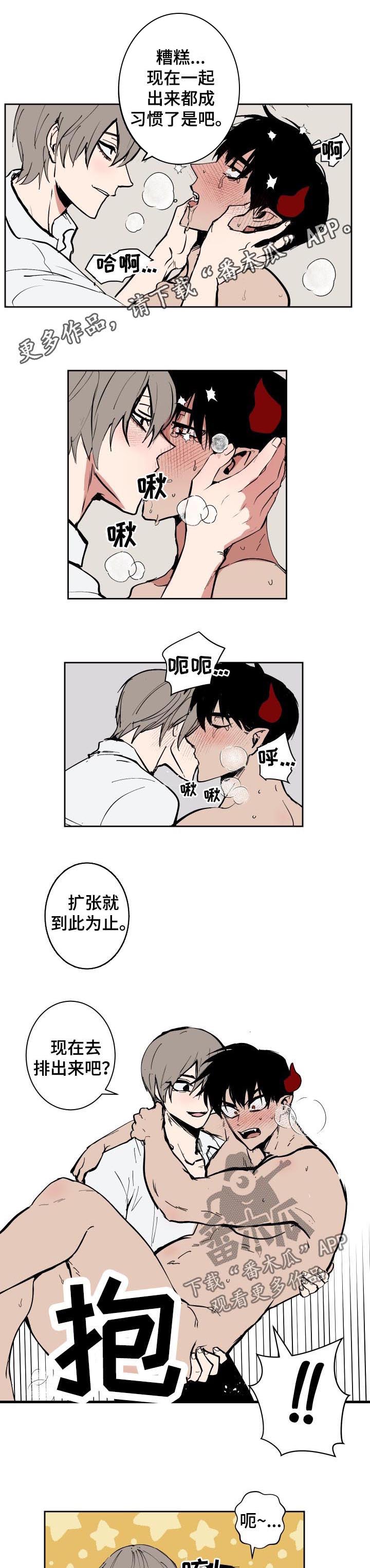 第79话0