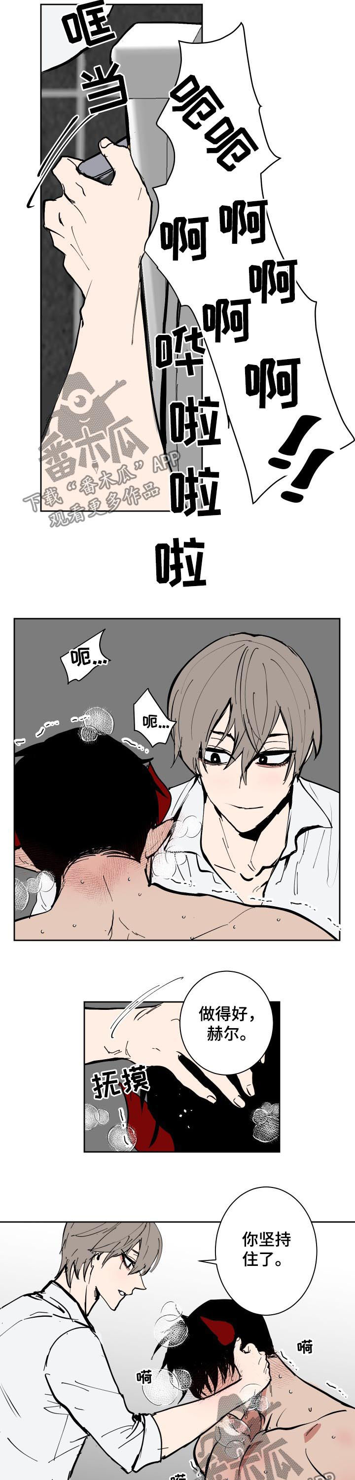 第79话2