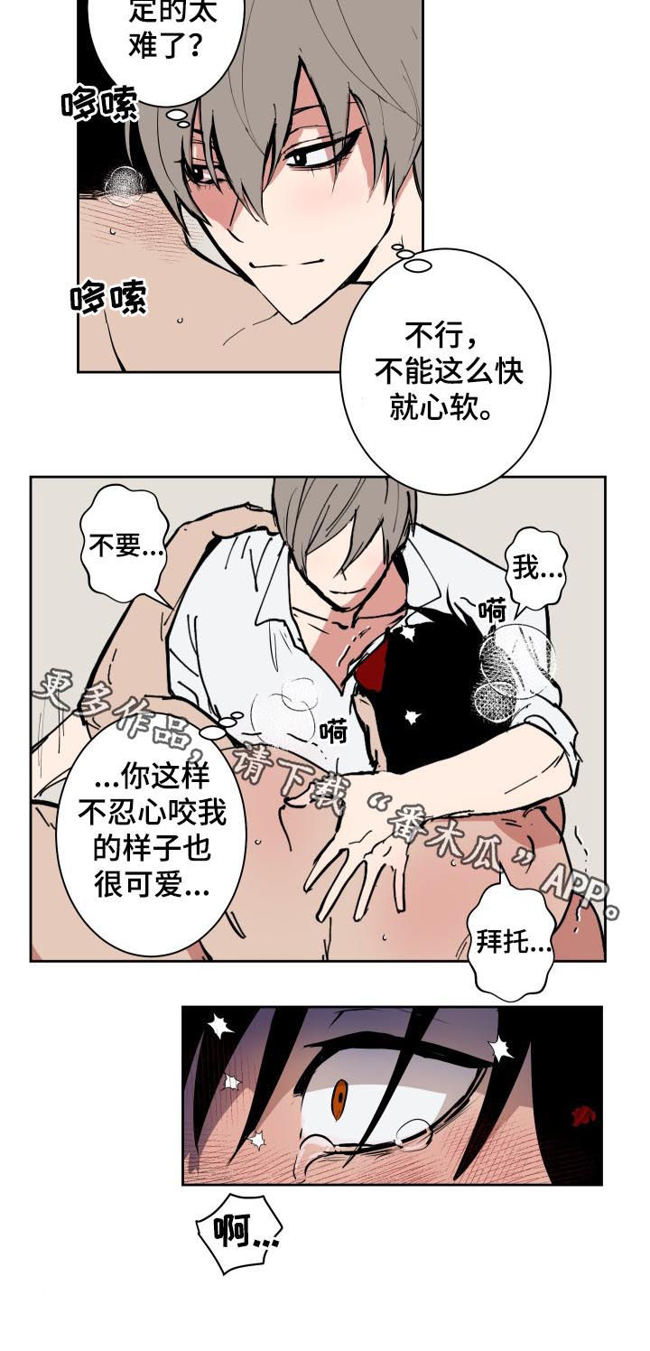第78话6