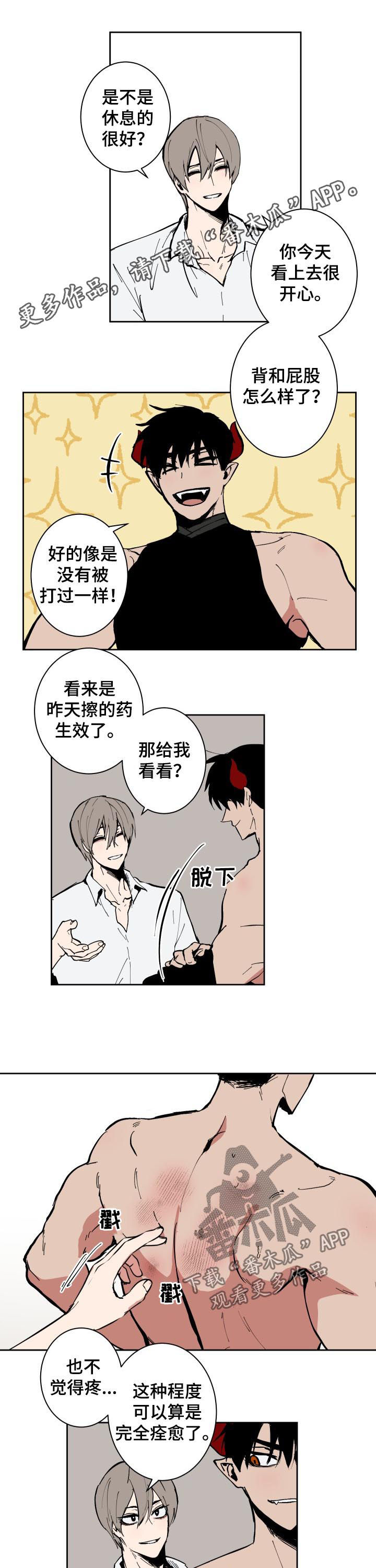 第78话0