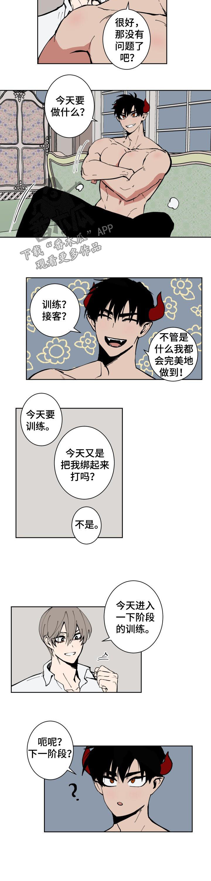 第78话1