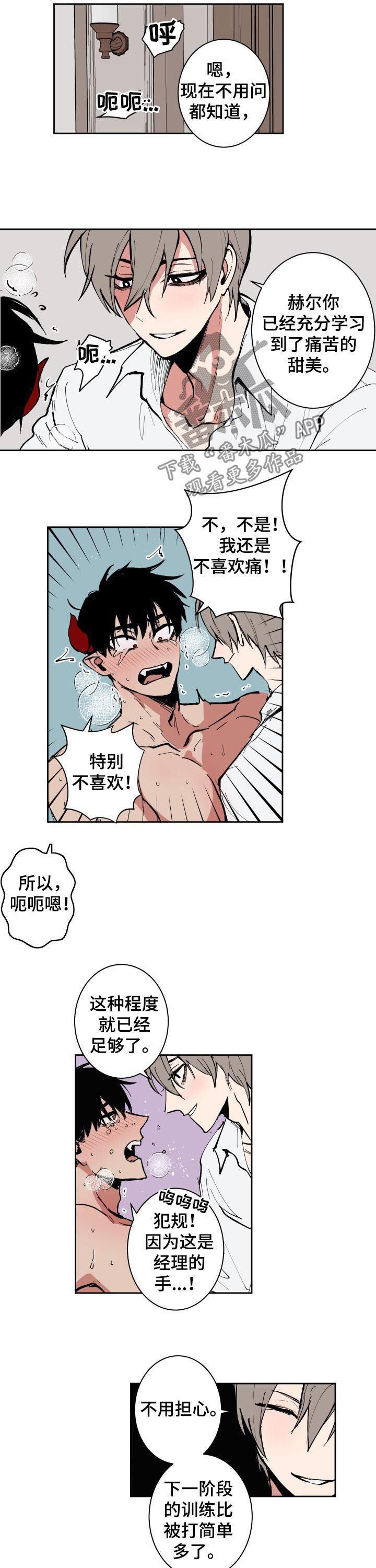 第78话2