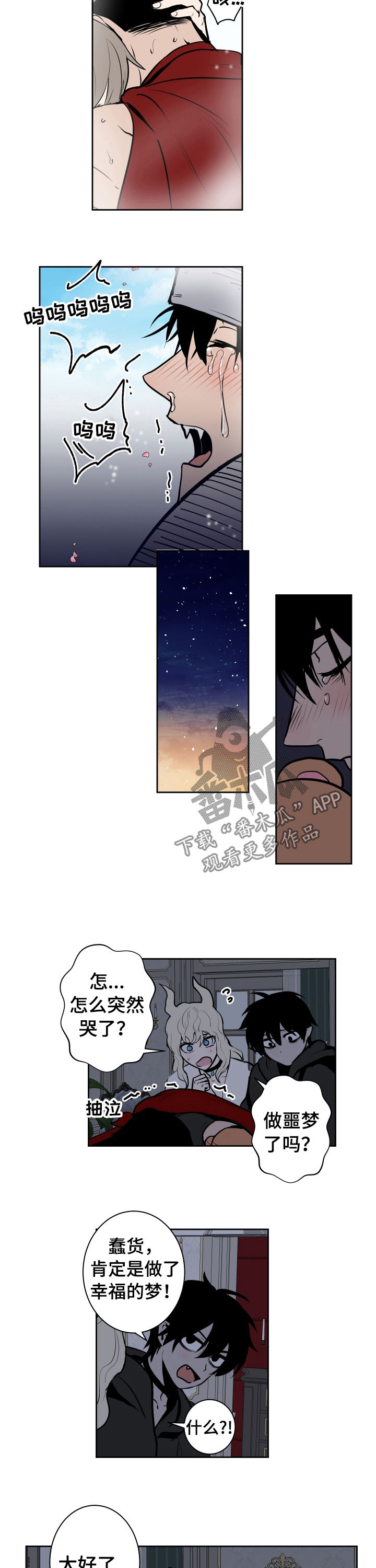 第77话2