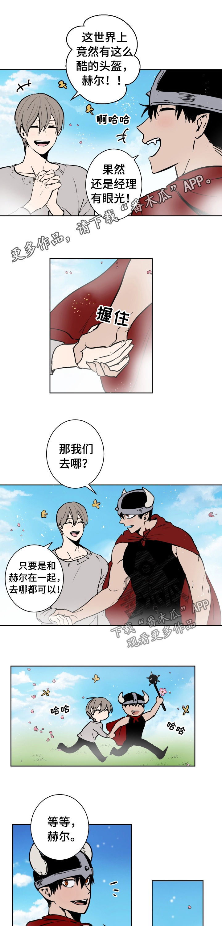 第77话0