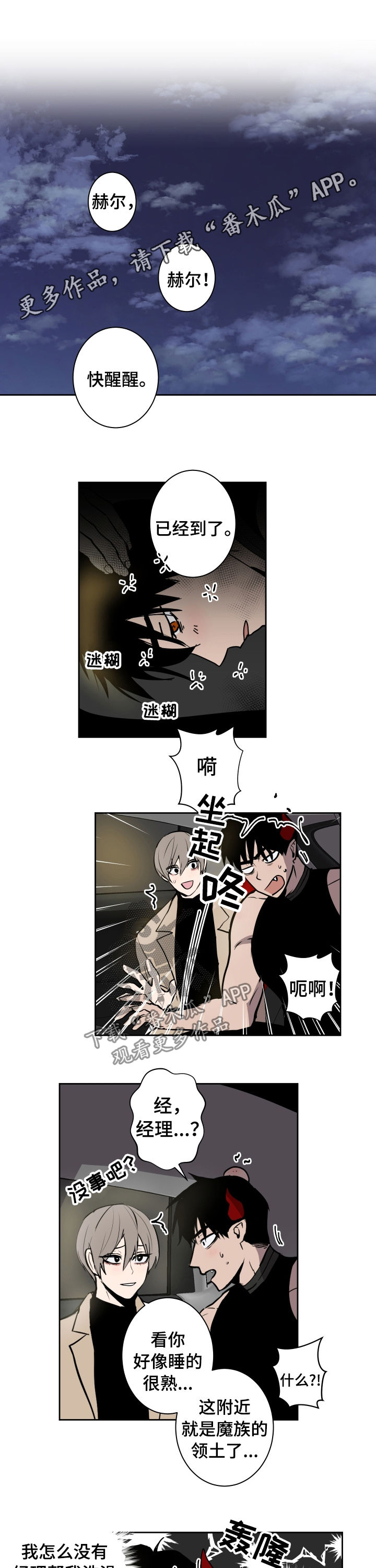 第76话0