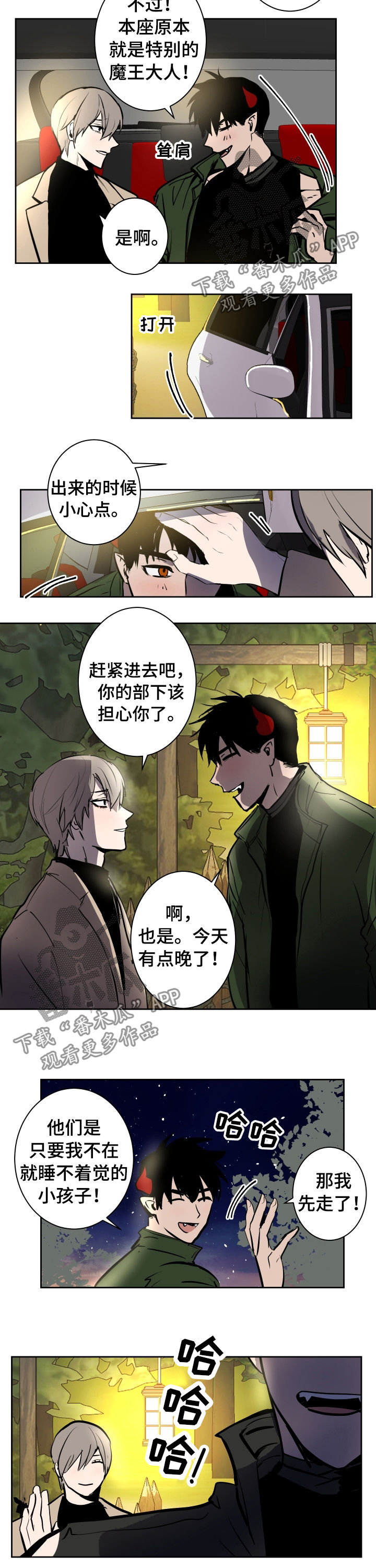 第76话4