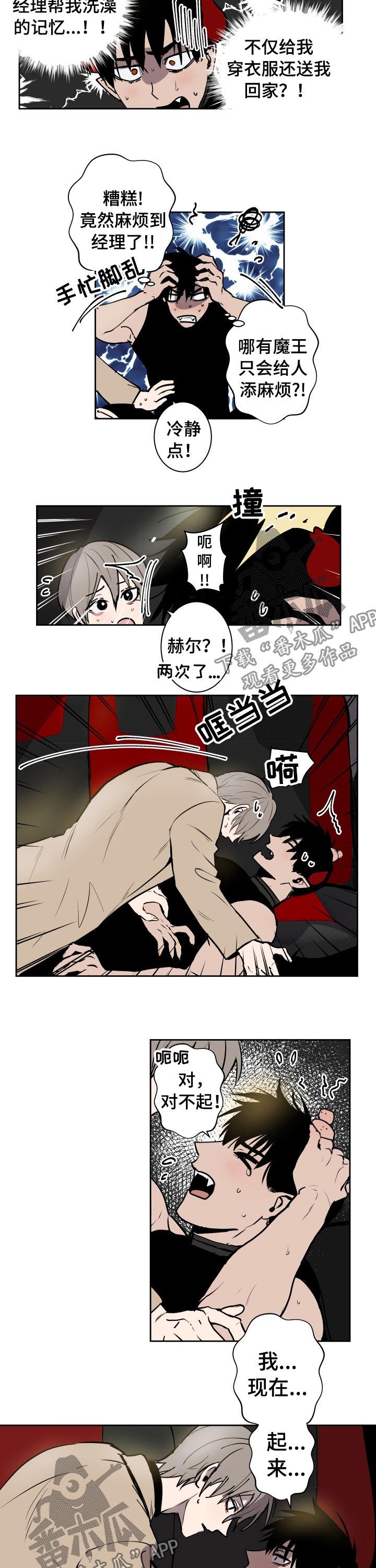 第76话1
