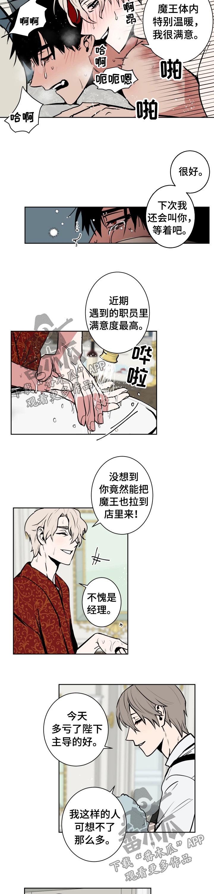 第75话1