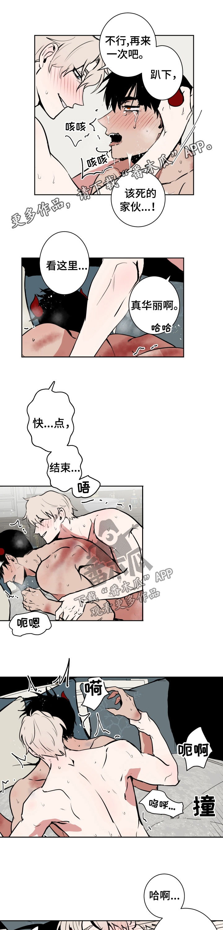 第75话0