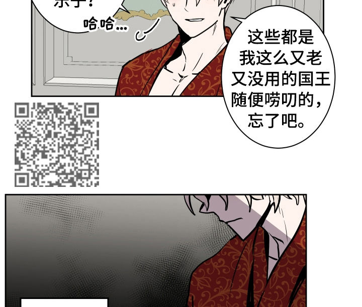 第75话4