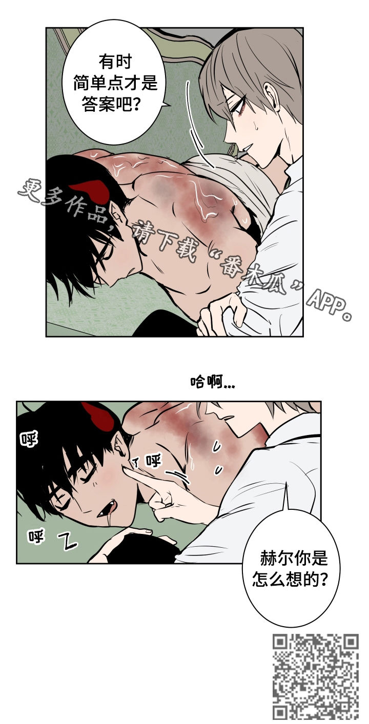第75话8